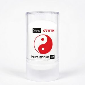 אודורלס אבן דאודורנט מינרלית
